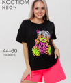 Костюм женский К-235 (кулирка/футер с лайкрой)